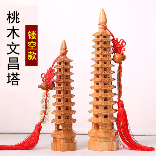 文昌塔桃木九层十三层