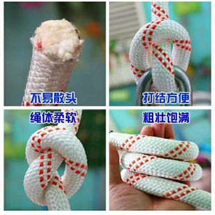 尼龙绳拉绳耐磨耐晒绳子拴牛绳晾衣绳编织绳绳子拖车绳货车捆绑绳