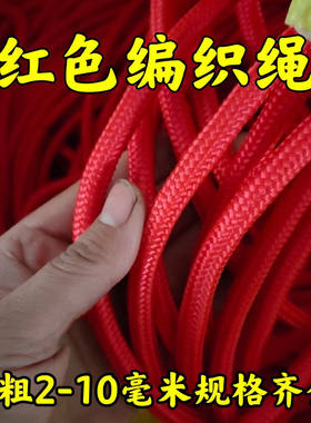 尼龙绳绳子拉绳晒被绳窗帘绳耐磨