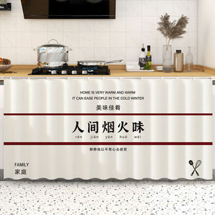 厨房橱柜遮挡帘遮丑帘柜子门帘滑轨柜门碗柜储物柜定制遮挡布帘子