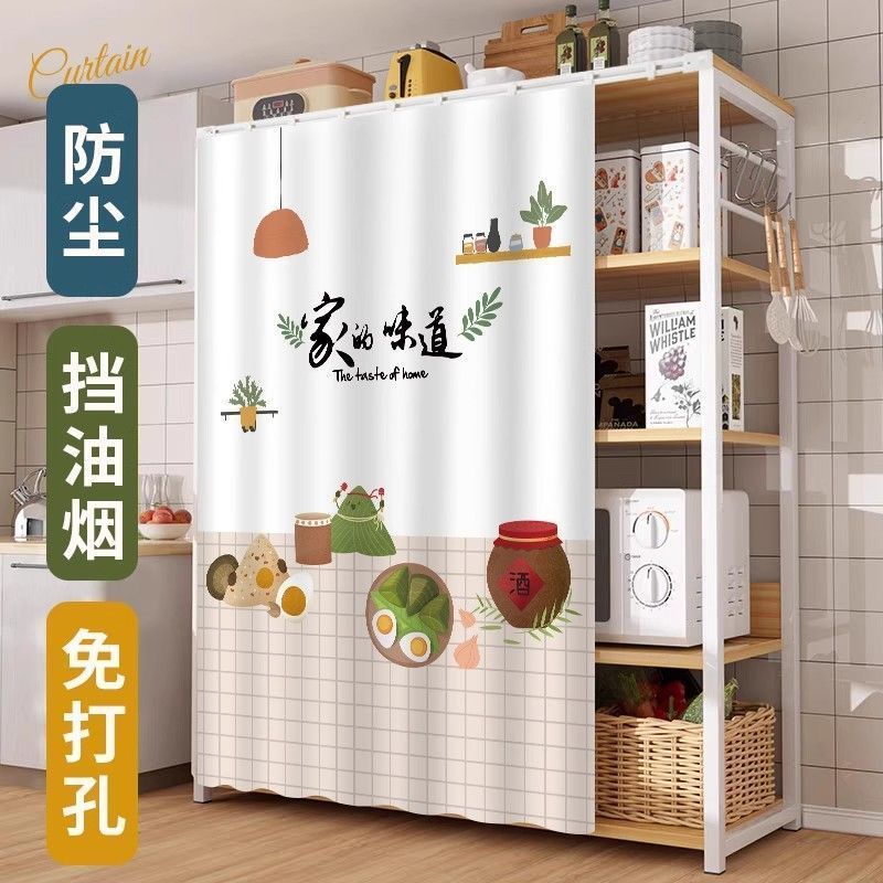 无门柜子遮挡帘厨房储物柜衣柜书柜鞋架防尘杂物遮丑免打孔滑轨式