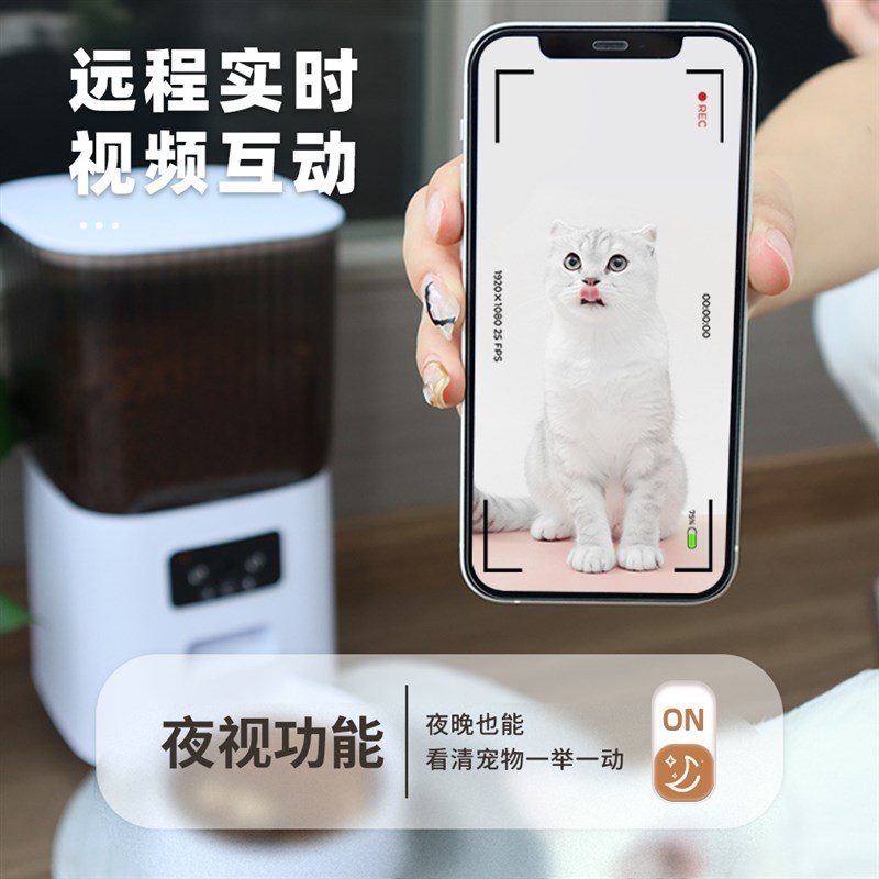 厂家直销宠物猫j智能自动喂食器猫咪投食碗狗粮猫粮远程视频喂食