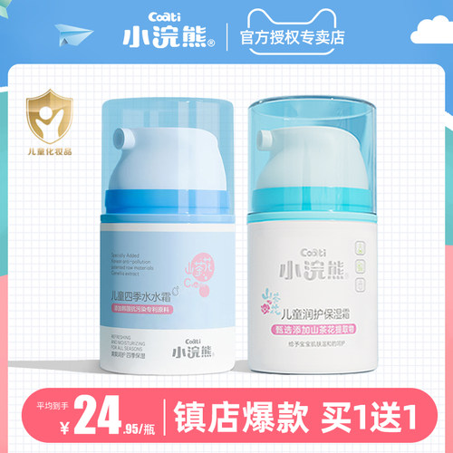 清爽无腻感 一抹水润