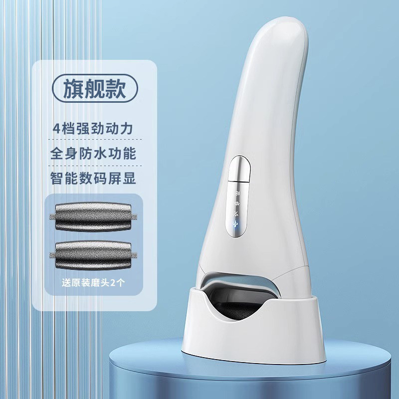 발을 아프게하지 않고 죽은 피부와 굳은 살을 가진 가정용 전기 발 분쇄기 충전식 자동 페디큐어 유물