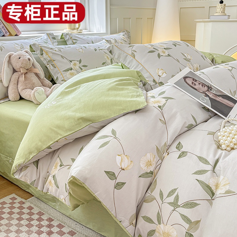 罗兰家纺新款全棉四件套100%纯棉
