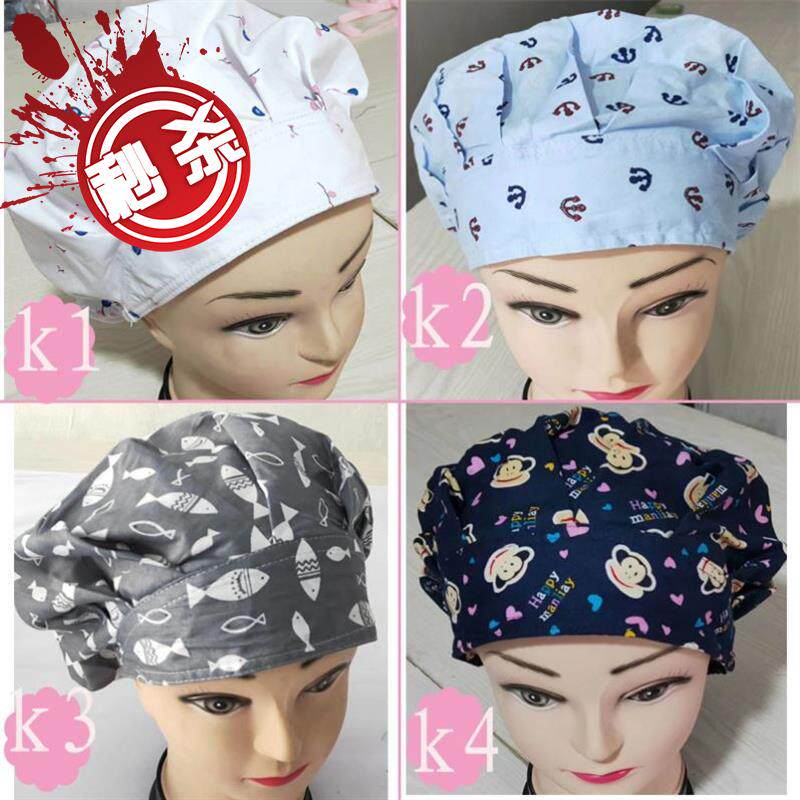 圆筒手术室护士帽无纺布防尘6帽帽子松紧带医生帽一次性手术帽型