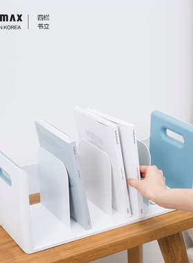 韩国SYSMAX四栏书立书架加厚文件架多层文件框四联资料架档案袋文件夹收纳盒置物盘桌面桌上学生用书架书立