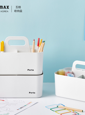 韩国SYSMAX杂物收纳筐储物盒梳妆盒桌面小物件整理盒化妆品收纳盒多功能抽屉收纳盒美妆笔收纳学生尺子笔筒