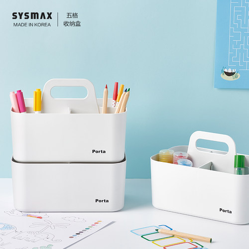 韩国收纳盒sysmax多功能收纳盒