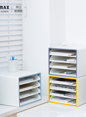 韩国SYSMAX桌面文件柜办公室塑料加厚多层组合柜子资料柜抽屉式物架收纳盒储物A4文件夹小柜子分类档案柜