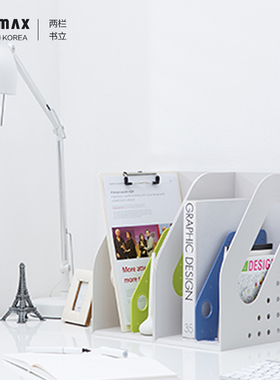 韩国原产SYSMAX两栏书立书架文件架筐子多层文件框资料架档案袋文件夹收纳盒置物盘学生用桌面书架书本架子