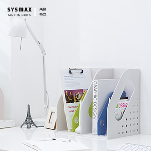 SYSMAX两栏多层文件置物盘书立