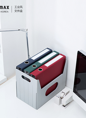 韩国SYSMAX加厚文件夹收纳盒 文件架立式书架简易书立桌面办公用品大全 文件框筐A4文件盒桌上资料架学生文具