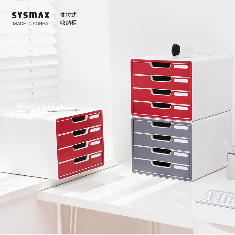 韩国原产SYSMAX桌面文件柜储物