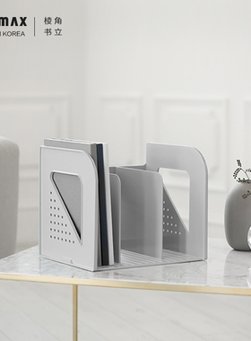 韩国SYSMAX工业系列三栏书立书架桌面整理书房现代加厚文件架多层文件框办公用品大全资料架整理档案栏置物架