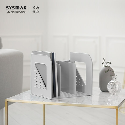 SYSMAX三栏现代大全资料档案书立