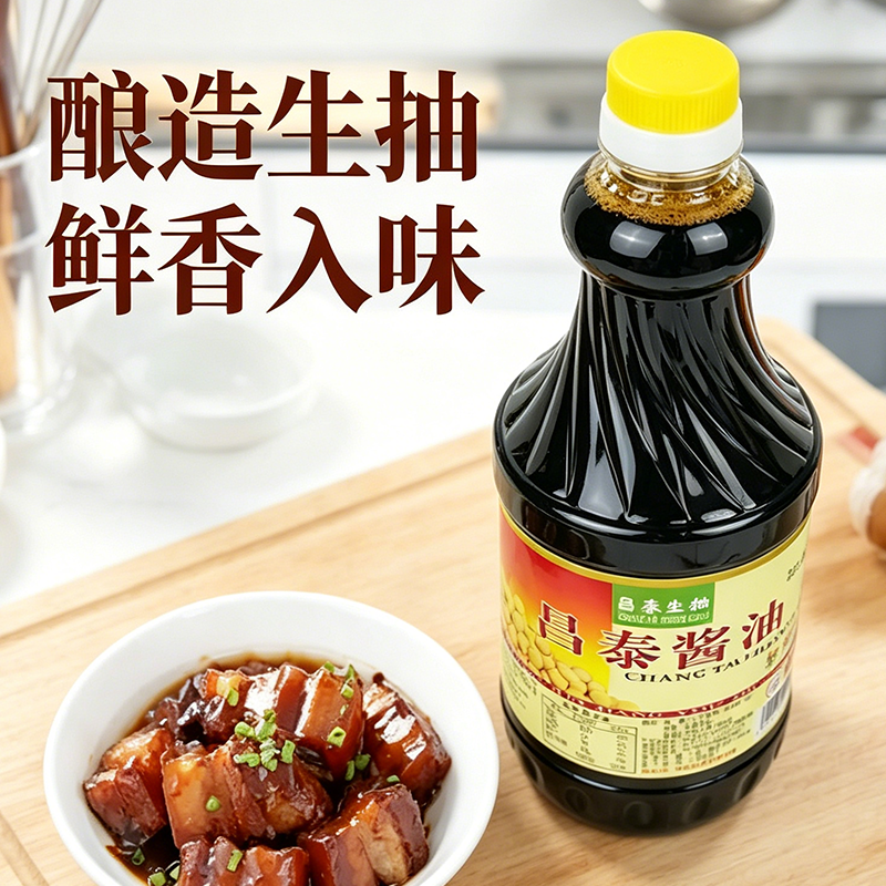 昌泰生抽1780ml酿造酱油