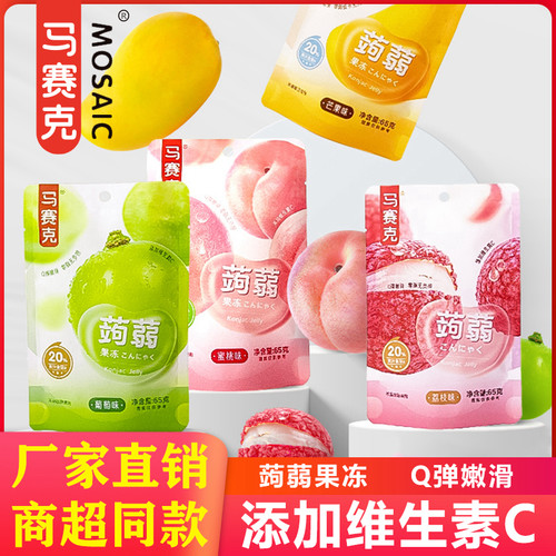马赛克蒟蒻果冻多口味
