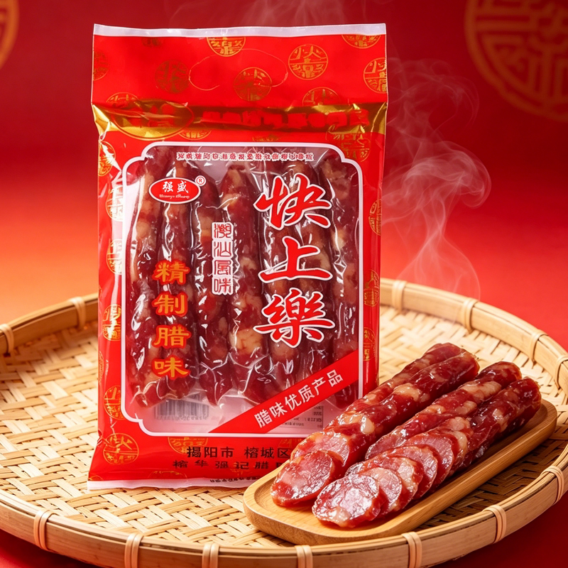 强盛快上乐腊肠400g潮汕风味