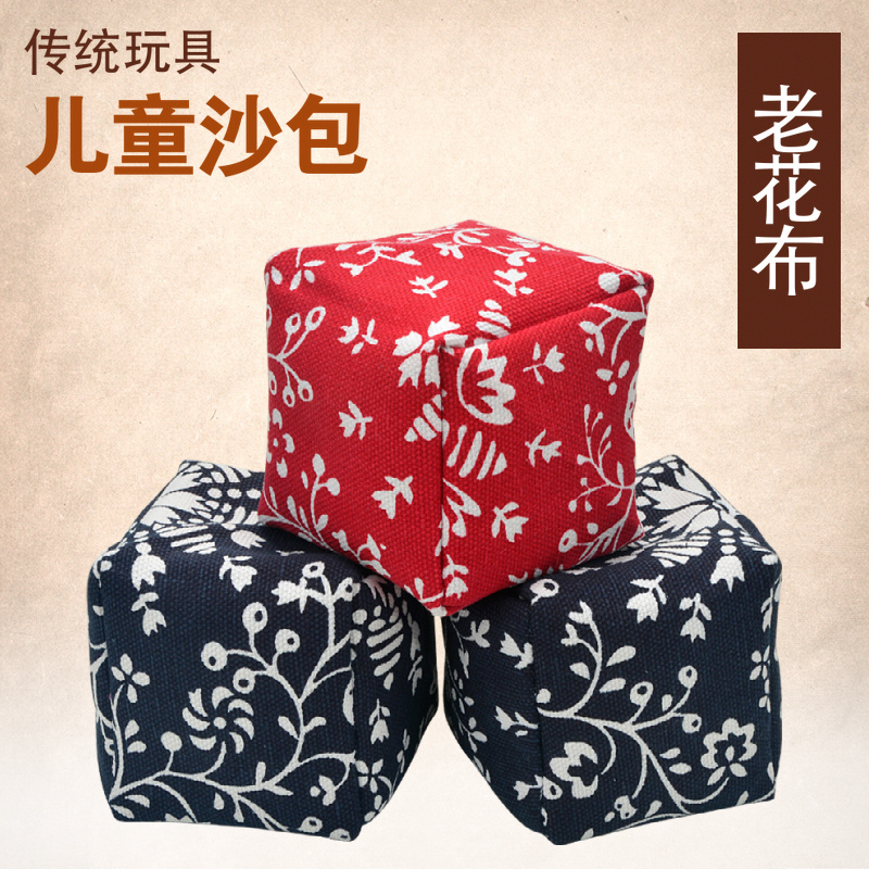 复古老花布沙包儿童幼儿园宝宝厚