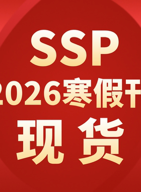 【2026SSP寒假刊早鸟现货！】上海学生英文报SSP寒假合刊分类话题阅读时文寒假作业中考高考初中高中外刊英语写作完形填空专项训练