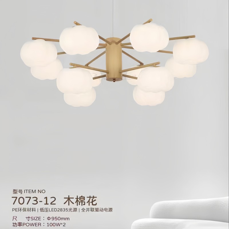 棉花客厅吊灯日式奶油原木风柿子创意现代简约餐厅主卧室房间灯