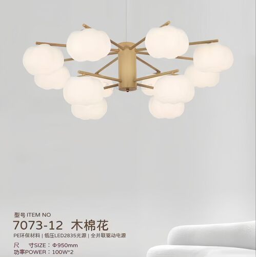 棉花客厅吊灯日式奶油原木风柿子创意现代简约餐厅主卧室房间灯