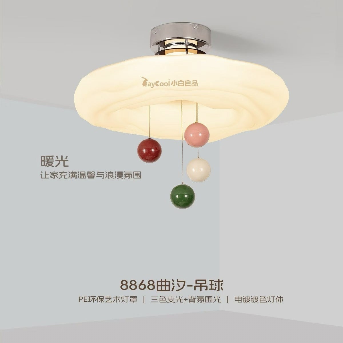 卧室灯法式奶油风网红创意南瓜温馨浪漫房间灯全光谱护眼吸顶灯