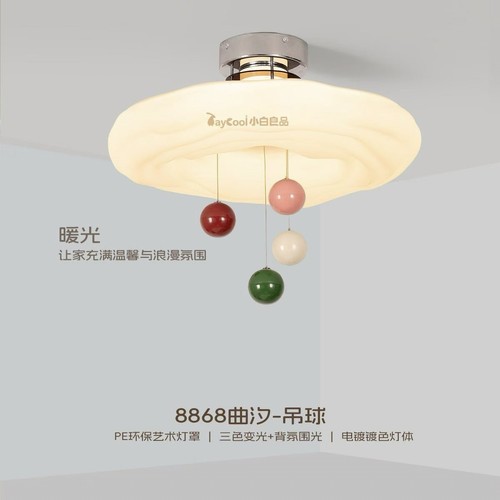 卧室灯法式奶油风网红创意南瓜温馨浪漫房间灯全光谱护眼吸顶灯