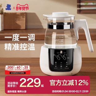 小白熊恒温调奶器婴儿专用电热水壶家用泡奶机温奶器智能养生壶