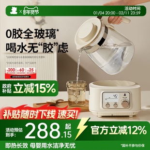 小白熊全玻璃恒温电热水壶养生婴儿专用家用泡奶调奶器温奶烧水壶