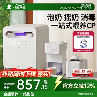 小白熊喂养台奶瓶消毒柜婴儿宝宝专用紫外线泡奶机摇奶器三合一