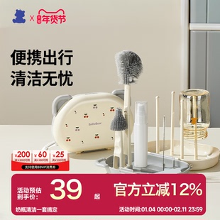小白熊奶瓶清洗刷星球便携新生婴儿工具套装专用硅胶刷子奶嘴刷