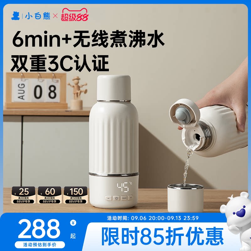 小白熊恒温调奶杯恒温水杯图片