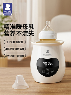 暖奶器多功能温奶器热奶器奶瓶智能保温加热消毒恒温器