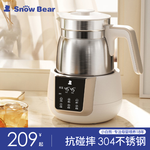 snowbear小白熊恒温水壶宝宝温奶婴儿冲奶不锈钢调乳器热水壶家用