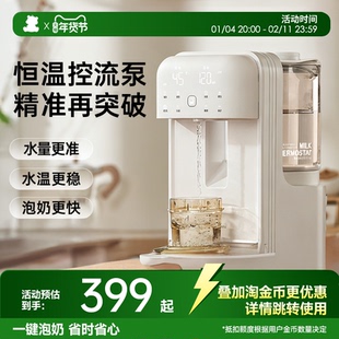 小白熊恒温水壶婴儿专用家用电热水壶智能冲奶自动泡奶机定量出水