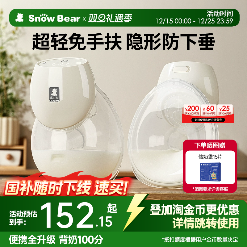 迷你一体式 体型小巧  随身携带 配置底座