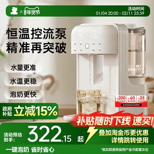 小白熊恒温水壶婴儿专用家用电热水壶智能冲奶自动泡奶机定量出水