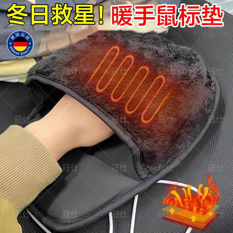 usb加热鼠标垫加厚绒冬季暖手套罩办公室女生护腕保暖桌垫神器xn