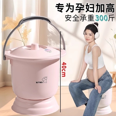 孕妇痰盂家用卧室带盖女士尿盆加高脚冬天尿桶大人便盆马桶坐便器