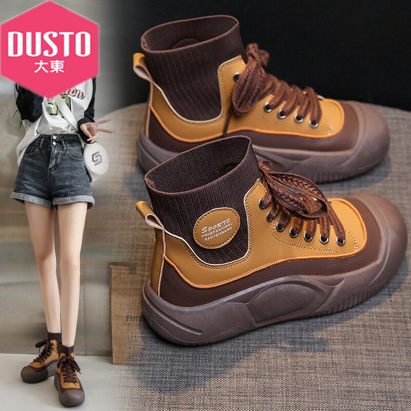 大东马丁靴女真皮2023年秋季新款英伦风短靴厚底休闲弹力袜子靴女