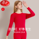 2026属马年妈妈保暖内衣 纯棉毛衫 浪莎本命年红色秋衣秋裤 女士套装