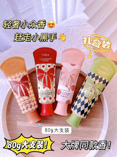 护手霜小苍兰茉莉香氛保湿滋润防干裂不油腻玻尿酸伴手礼女