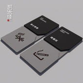 禁止吸烟提示牌 亚克力感谢您不吸烟无烟区无烟楼层抽烟请移步室外无烟办公室吸烟有害健康创意标识牌定制