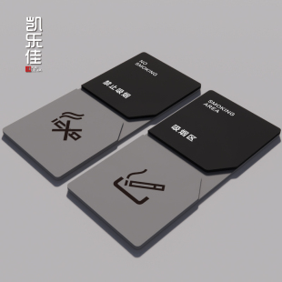 禁止吸烟提示牌 亚克力感谢您不吸烟无烟区无烟楼层抽烟请移步室外无烟办公室吸烟有害健康创意标识牌定制