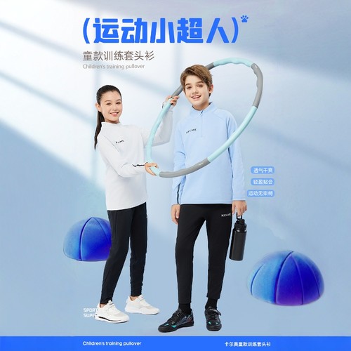 KELMEKIDS半拉链长袖T恤