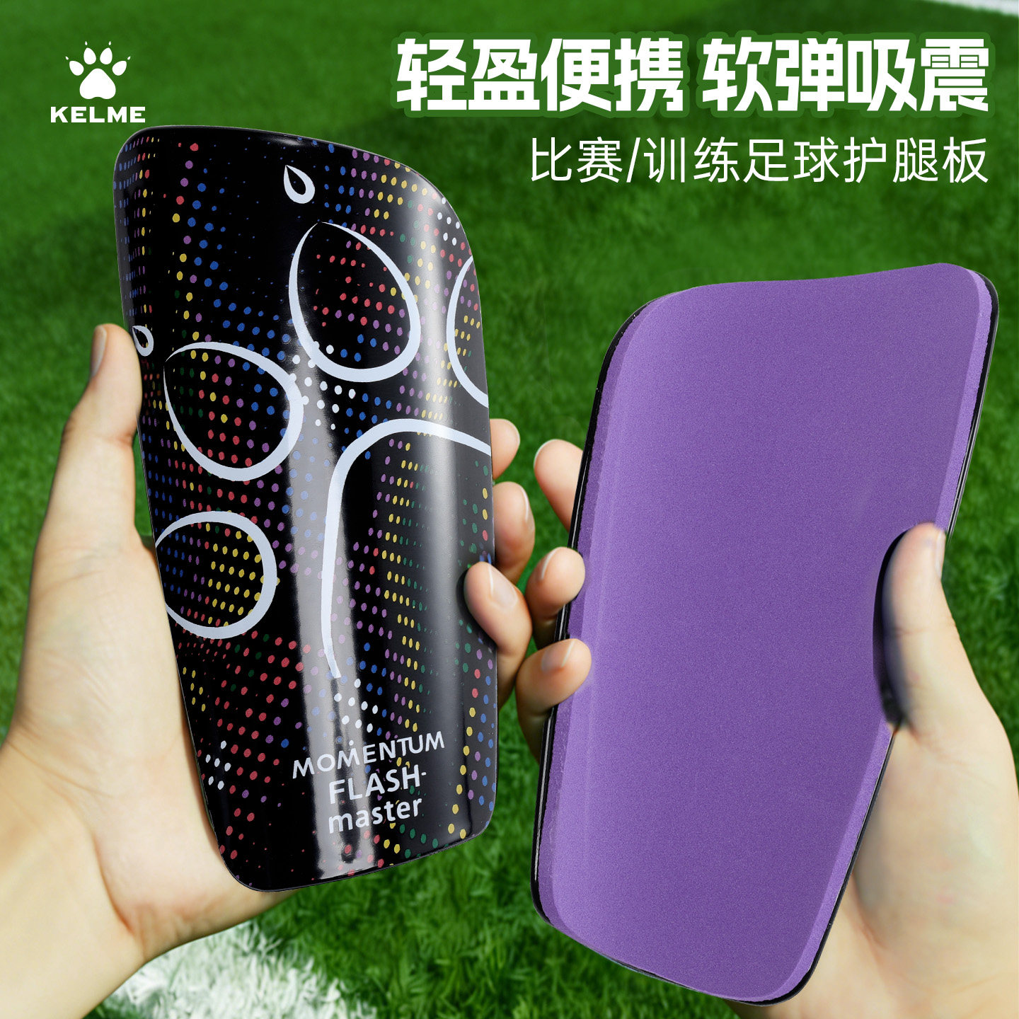 KELME KIDS卡尔美专业比赛训练护腿板足球儿童运动专用护膝护具,运动/瑜伽/健身/球迷用品,其他运动护具,淘宝优惠券,粉丝福利购,淘宝优惠卷