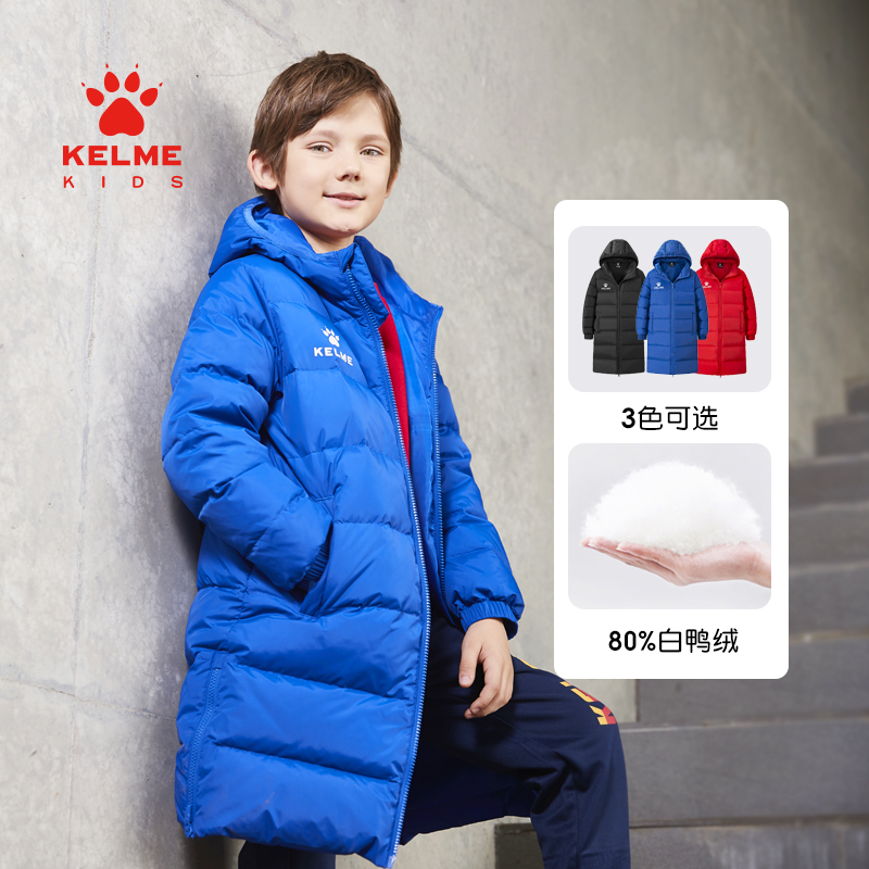 kelme卡尔美运动男女长款羽绒服