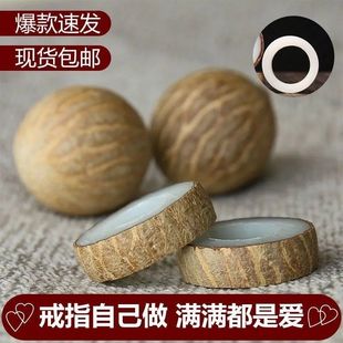 手工DIY菩提根戒指情侣款七夕情人节礼物创意送情侣闺蜜同学